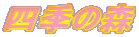 lG̐X